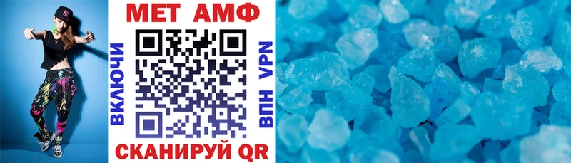 Amphetamine Premium  Купить где  Куса 