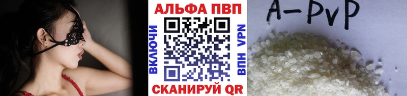 Купить закладки  Куса  Alfa_PVP мука 