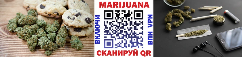 Купить закладки  Куса  Еда ТГК марихуана 