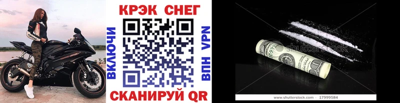 Купить закладки  Куса  Кокаин Боливия 