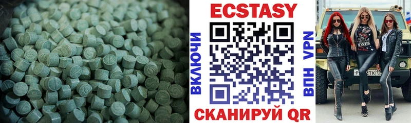 Купить  Куса  ЭКСТАЗИ mix 