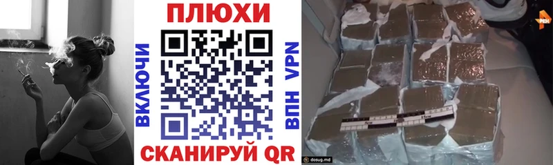 Гашиш хэш  Купить закладки  Куса 