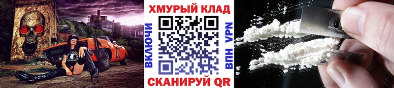 Героин Heroin  Купить закладки  Куса 