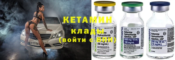 гидра Медвежьегорск
