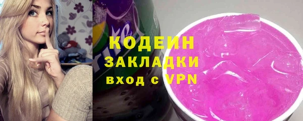 гидра Медвежьегорск