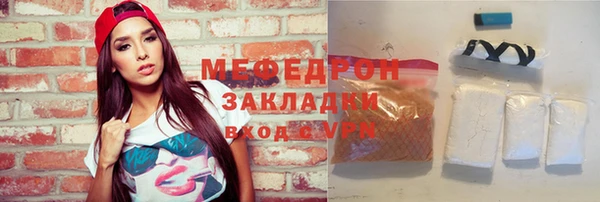 метадон Медногорск