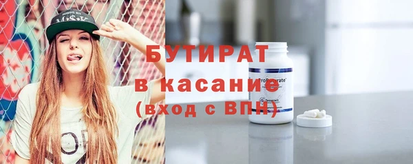 метадон Медногорск