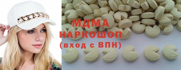 гидра Медвежьегорск