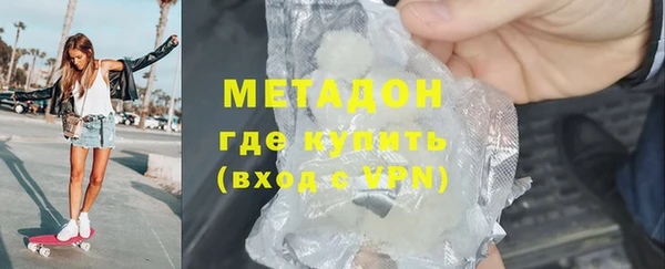 гидра Медвежьегорск