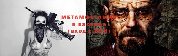 гидра Медвежьегорск