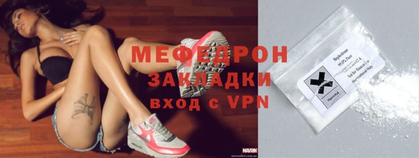 метадон Медногорск
