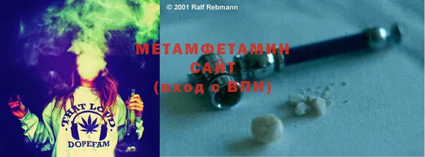 метадон Медногорск