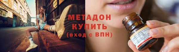 метадон Медногорск