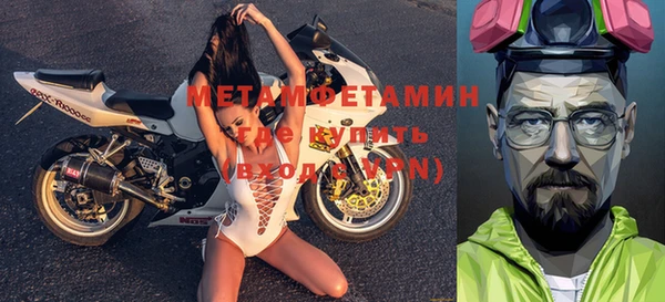 метадон Медногорск