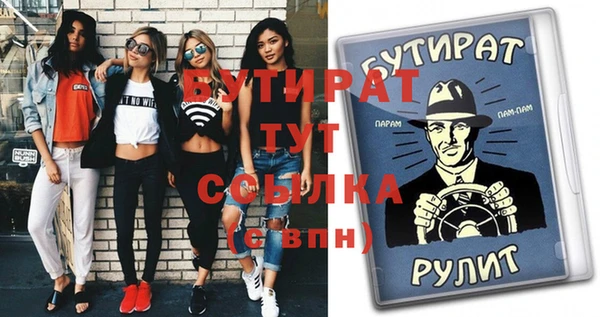 метадон Медногорск