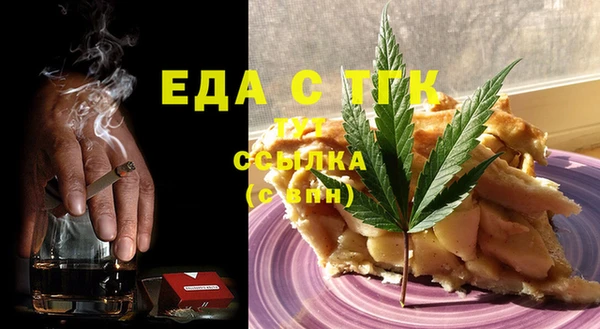 гидра Медвежьегорск