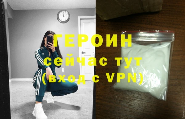 метадон Медногорск