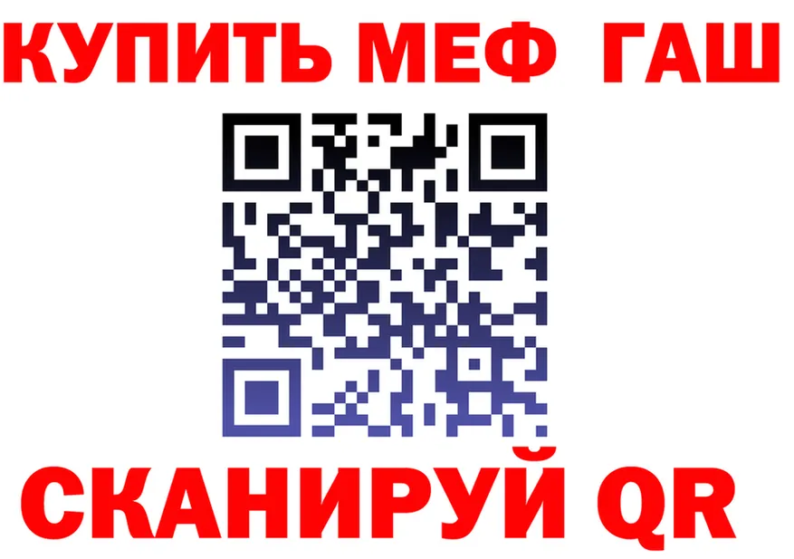 МЕФ VHQ tor площадка МЕГА Куса