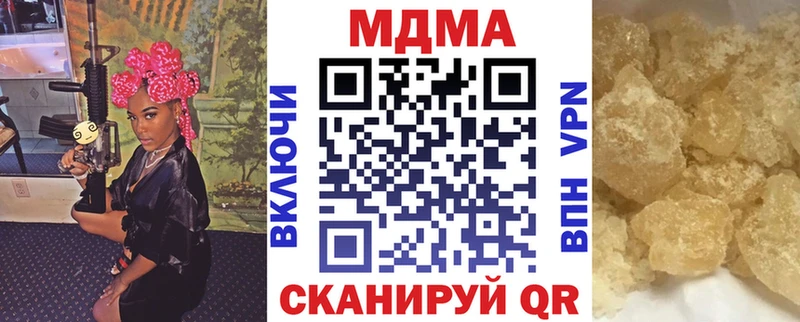 Купить  Куса  MDMA crystal 