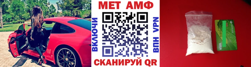 Первитин кристалл Куса