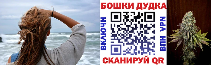 Бошки марихуана VHQ  Купить где  Куса 